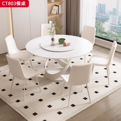 千匠一品 现代奶油风格 岩板+碳素钢底座 时尚大气餐桌CT803-J