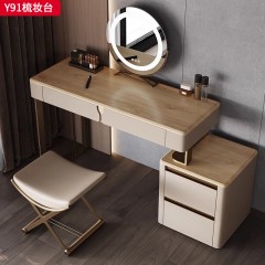 【精品】千匠一品 轻奢意式风格 北欧白蜡木台面+生态超纤皮包裹实木柜体+不锈钢镀金脚架 时尚简约梳妆台Y91-J