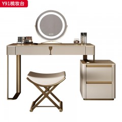 【精品】千匠一品 轻奢意式风格 北欧白蜡木台面+生态超纤皮包裹实木柜体+不锈钢镀金脚架 时尚简约梳妆台Y91-J