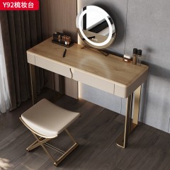 【精品】千匠一品 轻奢意式风格 北欧白蜡木台面+生态超纤皮包裹实木柜体+不锈钢镀金脚架 时尚简约梳妆台Y92-J