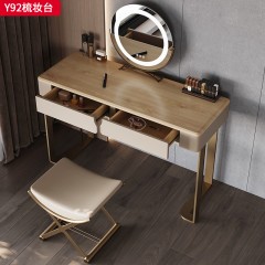 【精品】千匠一品 轻奢意式风格 北欧白蜡木台面+生态超纤皮包裹实木柜体+不锈钢镀金脚架 时尚简约梳妆台Y92-J