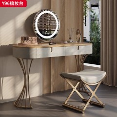 【精品】千匠一品 轻奢意式风格 北欧白蜡木+生态超纤皮包裹实木柜体+不锈钢镀金脚架 时尚简约梳妆台Y96-J