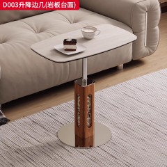 千匠一品 中古风格 岩板台面+多层板贴皮+不锈钢圆盘底座 时尚简约升降边几D003-J