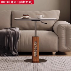 千匠一品 中古风格 岩板台面+多层板贴皮+不锈钢圆盘底座 时尚简约升降边几D003-J