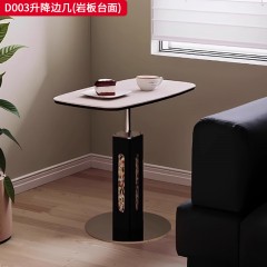 千匠一品 中古风格 岩板台面+多层板贴皮+不锈钢圆盘底座 时尚简约升降边几D003-J