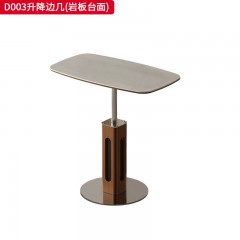 千匠一品 中古风格 岩板台面+多层板贴皮+不锈钢圆盘底座 时尚简约升降边几D003-J