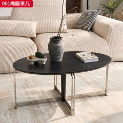 千匠一品 中古侘寂风格 多层实木板贴白蜡木皮+不锈钢架 时尚简约椭圆茶几001-J