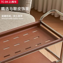 千匠一品 意式极简风格 马鞍皮+层板碳素钢+不锈钢架 时尚简约推车TC-04-21-J