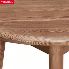 千匠一品 北欧风格 北美白蜡木 时尚大气圆几Y102-L
