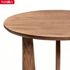 千匠一品 北欧风格 北美白蜡木 时尚大气圆几Y105-L