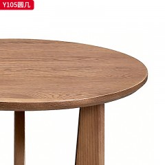 千匠一品 北欧风格 北美白蜡木 时尚大气圆几Y105-L