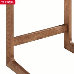 千匠一品 北欧风格 北美白蜡木 时尚大气边几Y113-L