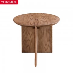 千匠一品 北欧风格 北美白蜡木 时尚大气圆几Y116-L