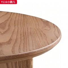 千匠一品 北欧风格 北美白蜡木 时尚大气圆几Y116-L