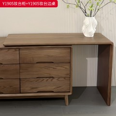 千匠一品 北欧风格 北美白蜡木实木 时尚大气梳妆台 斗柜 边桌Y1905-J