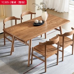 千匠一品 北欧风格 北美白蜡木实木 时尚大气餐桌Y1305-1 Y1305-2-J