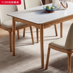 千匠一品 北欧风格 北美白蜡木实木 时尚大气餐桌Y1306-J