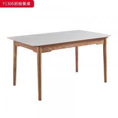 千匠一品 北欧风格 北美白蜡木实木 时尚大气餐桌Y1306-J