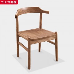 千匠一品 北欧风格 北美白蜡木 时尚大气牛角椅Y317-L
