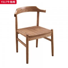 千匠一品 北欧风格 北美白蜡木 时尚大气牛角椅Y317-L
