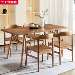 千匠一品 北欧风格 北美白蜡木 时尚大气牛角椅Y317-L