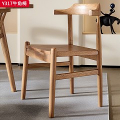 千匠一品 北欧风格 北美白蜡木 时尚大气牛角椅Y317-L