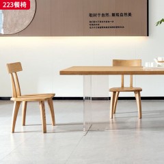千匠一品 北欧风格 进口白蜡木 时尚大气餐椅223-J