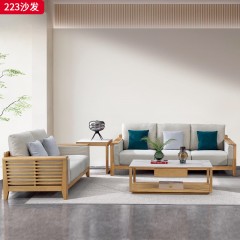 千匠一品 北欧风格 进口白蜡木+棉布面料+太空棉+高回弹海绵 时尚大气沙发223-J