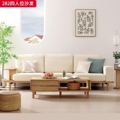 千匠一品 北欧风格 进口白蜡木+棉麻布面料+高回弹海绵坐包+太空棉靠包 时尚大气沙发282 茶几219-L