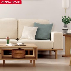 千匠一品 北欧风格 进口白蜡木+棉麻布面料+高回弹海绵坐包+太空棉靠包 时尚大气沙发282 茶几219-L