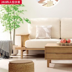 千匠一品 北欧风格 进口白蜡木+棉麻布面料+高回弹海绵坐包+太空棉靠包 时尚大气沙发282 茶几219-L