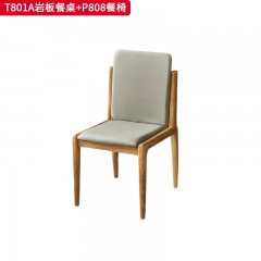 千匠一品 北欧风格 餐桌：进口白蜡木+岩板 餐椅：进口白蜡木+皮艺面料+高密度海绵 时尚大气岩板餐桌T801A 餐椅P808-L
