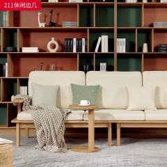 千匠一品 北欧风格 进口白蜡木 时尚大气茶几组合231 休闲边几211-J