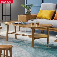 千匠一品 北欧风格 进口白蜡木 时尚大气茶几H806-L