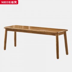 千匠一品 北欧风格 进口白蜡木 时尚大气长板凳N803-L