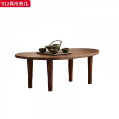 千匠一品 北欧风格 黑胡桃木 时尚大气异形茶几912-J