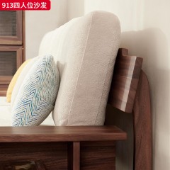 千匠一品 北欧风格 黑胡桃木+太空棉羽绒棉靠背+高密度海绵座包 时尚大气四人位沙发913-J