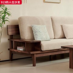 千匠一品 北欧风格 黑胡桃木+太空棉羽绒棉靠背+高密度海绵座包 时尚大气四人位沙发913-J