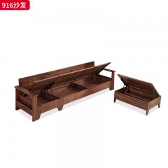 千匠一品 北欧风格 黑胡桃木+太空棉靠背+高密度海绵座包 时尚大气沙发916-J
