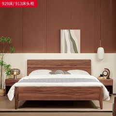 千匠一品 北欧风格 主材黑胡桃木+松木床板 时尚大气床929 床头柜913-L