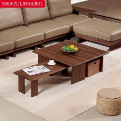千匠一品 北欧风格 黑胡桃木实木 时尚大气茶几936-L