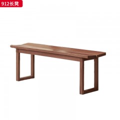 千匠一品 北欧风格 黑胡桃木 时尚大气长凳912-L