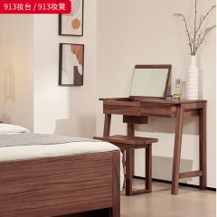 千匠一品 北欧风格 黑胡桃木实木+玻璃+优质五金配件 时尚大气妆台913 妆凳913-J