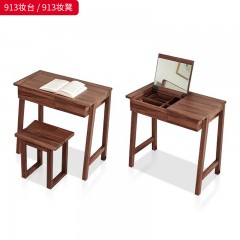 千匠一品 北欧风格 黑胡桃木实木+玻璃+优质五金配件 时尚大气妆台913 妆凳913-J
