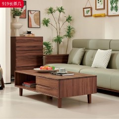 千匠一品 北欧风格 黑胡桃木实木 时尚大气长茶几919-J