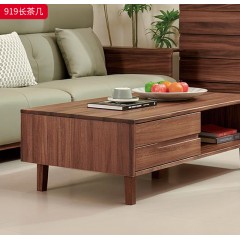 千匠一品 北欧风格 黑胡桃木实木 时尚大气长茶几919-J