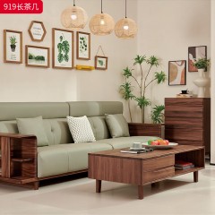 千匠一品 北欧风格 黑胡桃木实木 时尚大气长茶几919-J