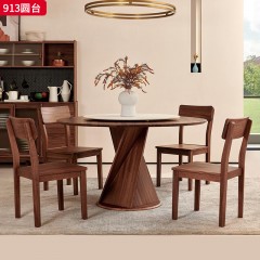 千匠一品 北欧风格 黑胡桃木+岩板转盘 时尚大气餐桌913-L