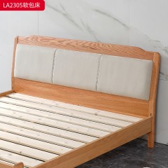 千匠一品 北欧风格 北美进口红橡木 时尚大气软包床LA2305-J