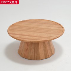 千匠一品 北欧风格 进口红橡木 时尚大气大圆几LS967-J